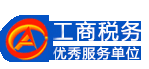 海口工商局-?？诙悇?wù)局